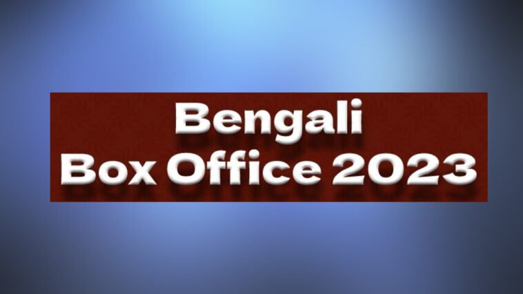 Bengali Box Office Collection 2023 | Hit or Flop | Budgets