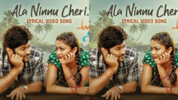 Ala Ninnu Cheri box office collection